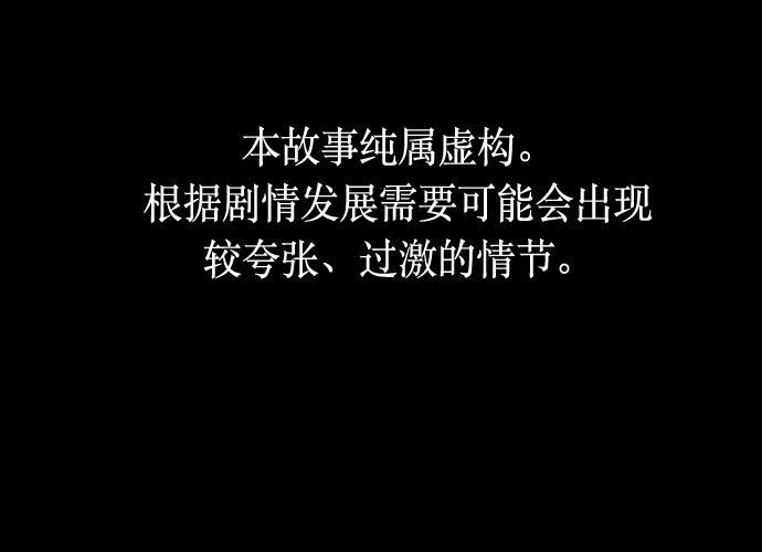非我莫属韩漫全集-第13话无删减无遮挡章节图片 