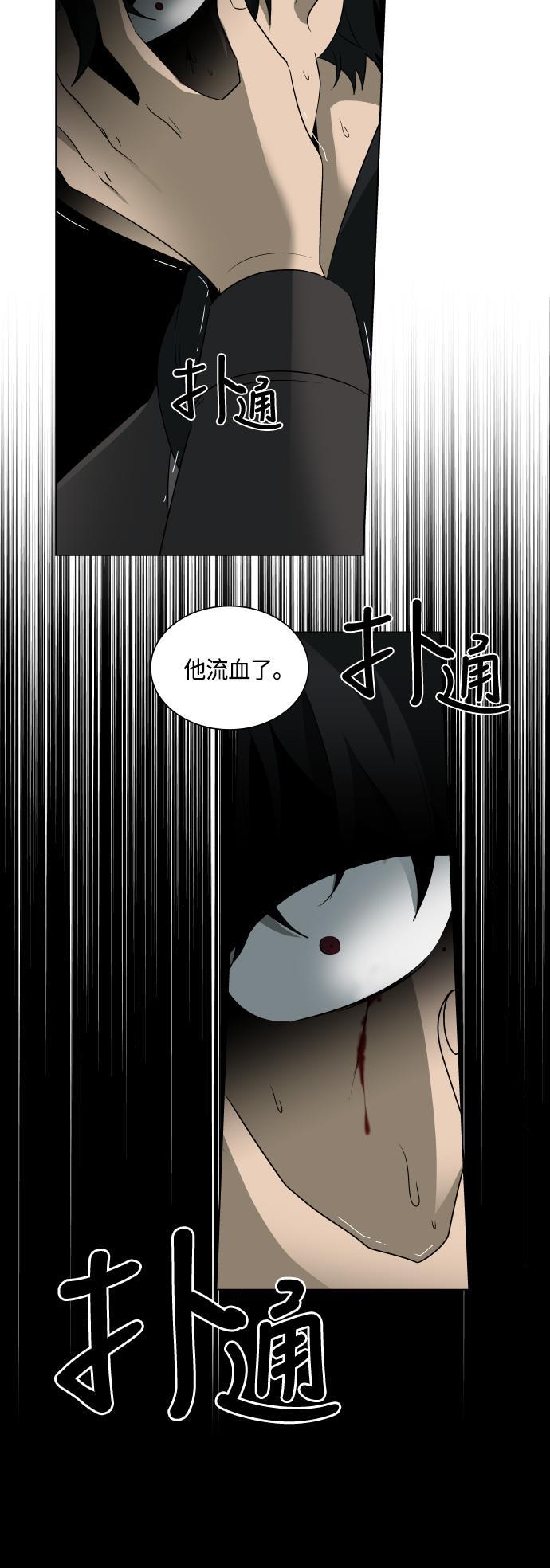 非我莫属韩漫全集-第13话无删减无遮挡章节图片 