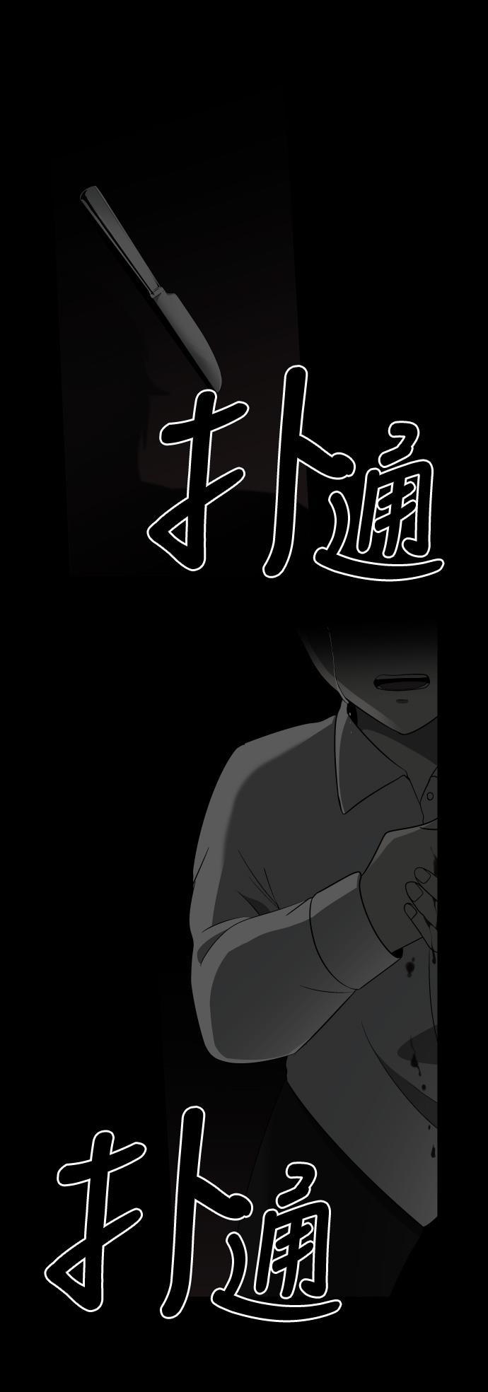 非我莫属韩漫全集-第13话无删减无遮挡章节图片 