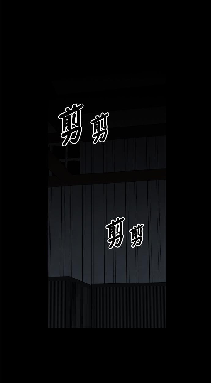 非我莫属韩漫全集-第13话无删减无遮挡章节图片 