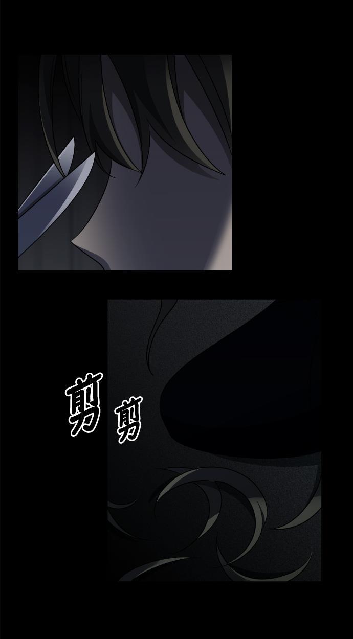 非我莫属韩漫全集-第13话无删减无遮挡章节图片 