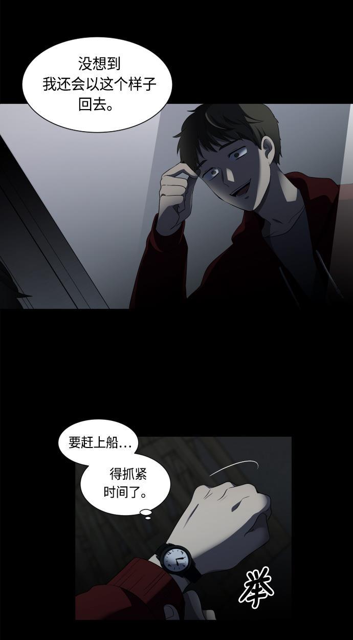 非我莫属韩漫全集-第13话无删减无遮挡章节图片 