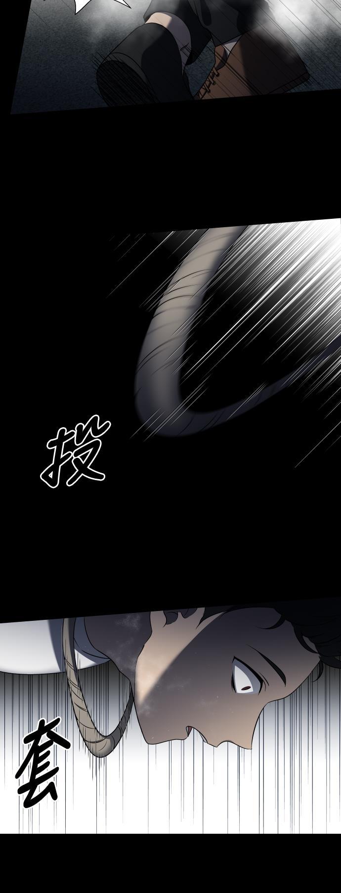 非我莫属韩漫全集-第13话无删减无遮挡章节图片 