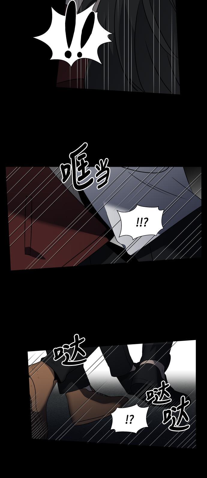 非我莫属韩漫全集-第13话无删减无遮挡章节图片 