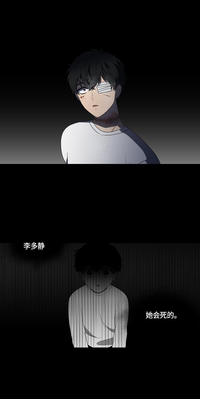 非我莫属韩漫全集-第13话无删减无遮挡章节图片 