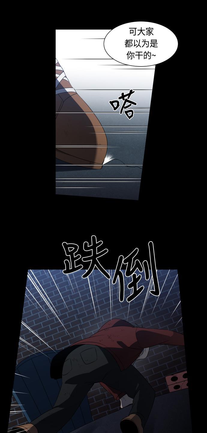 非我莫属韩漫全集-第14话无删减无遮挡章节图片 