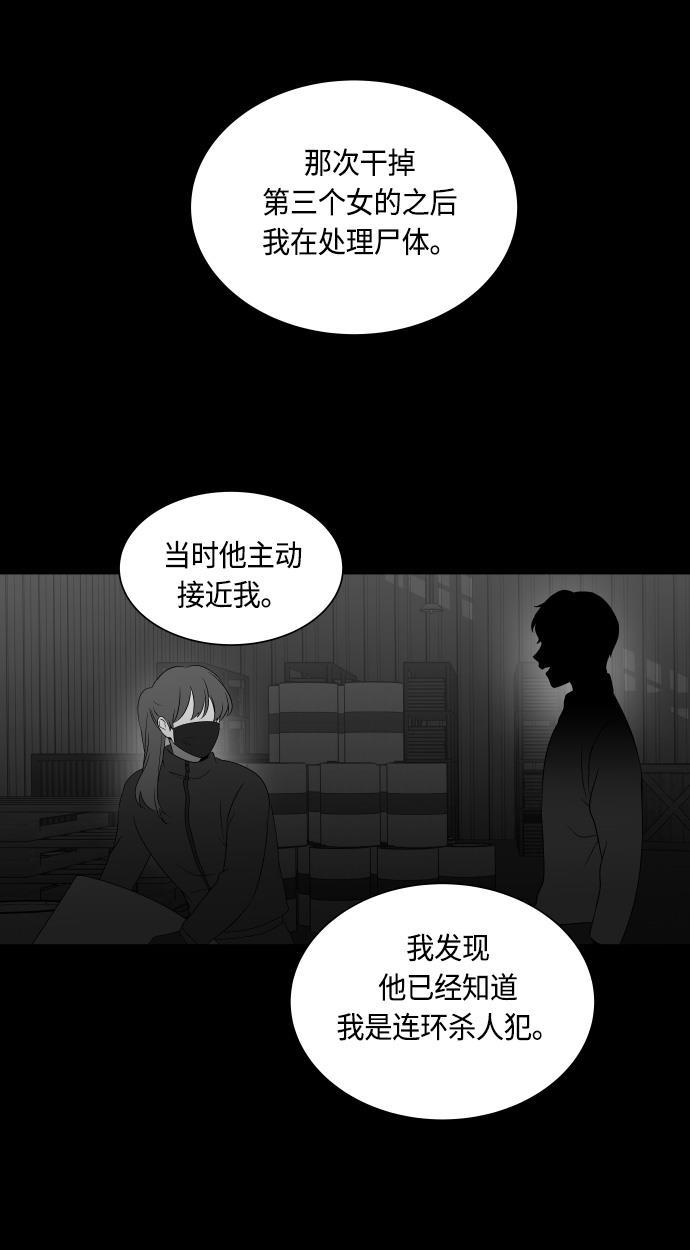 非我莫属韩漫全集-第14话无删减无遮挡章节图片 