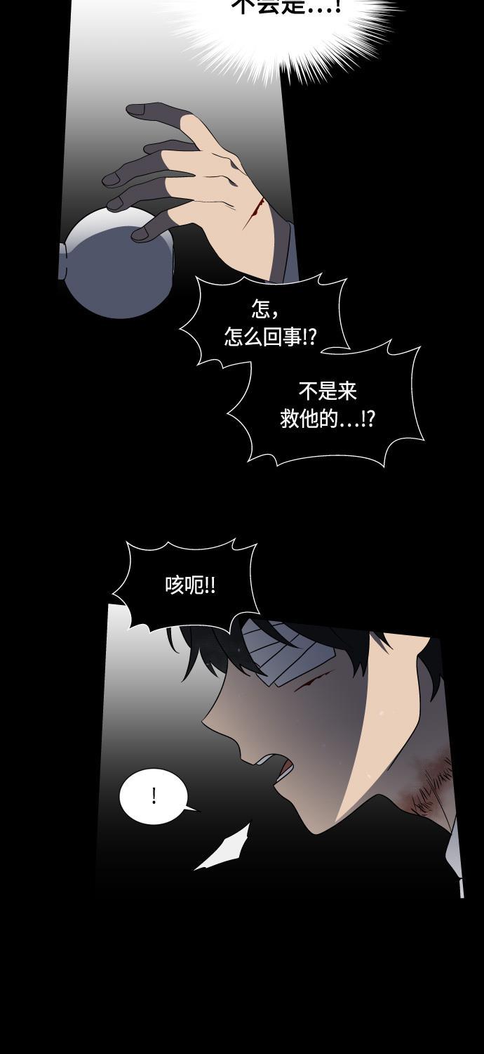 非我莫属韩漫全集-第14话无删减无遮挡章节图片 