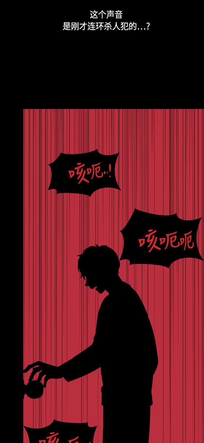 非我莫属韩漫全集-第14话无删减无遮挡章节图片 