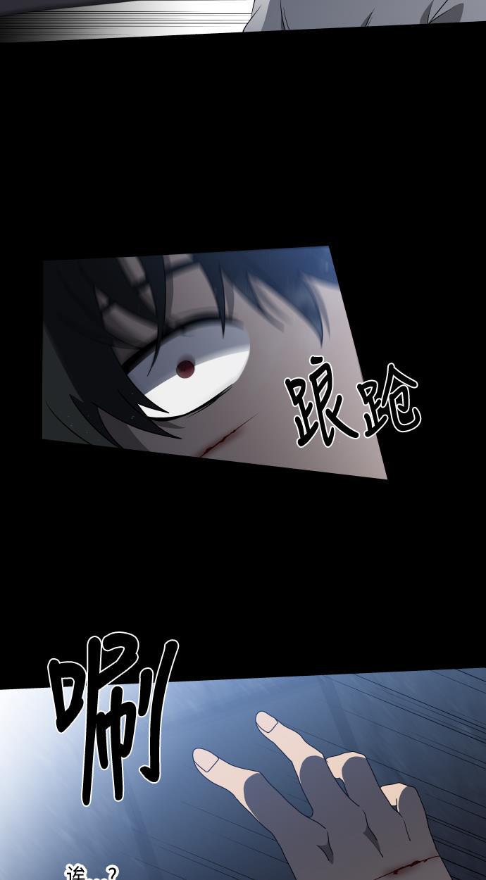 非我莫属韩漫全集-第14话无删减无遮挡章节图片 