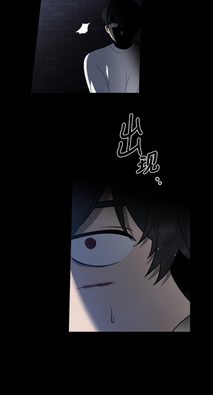 非我莫属韩漫全集-第14话无删减无遮挡章节图片 