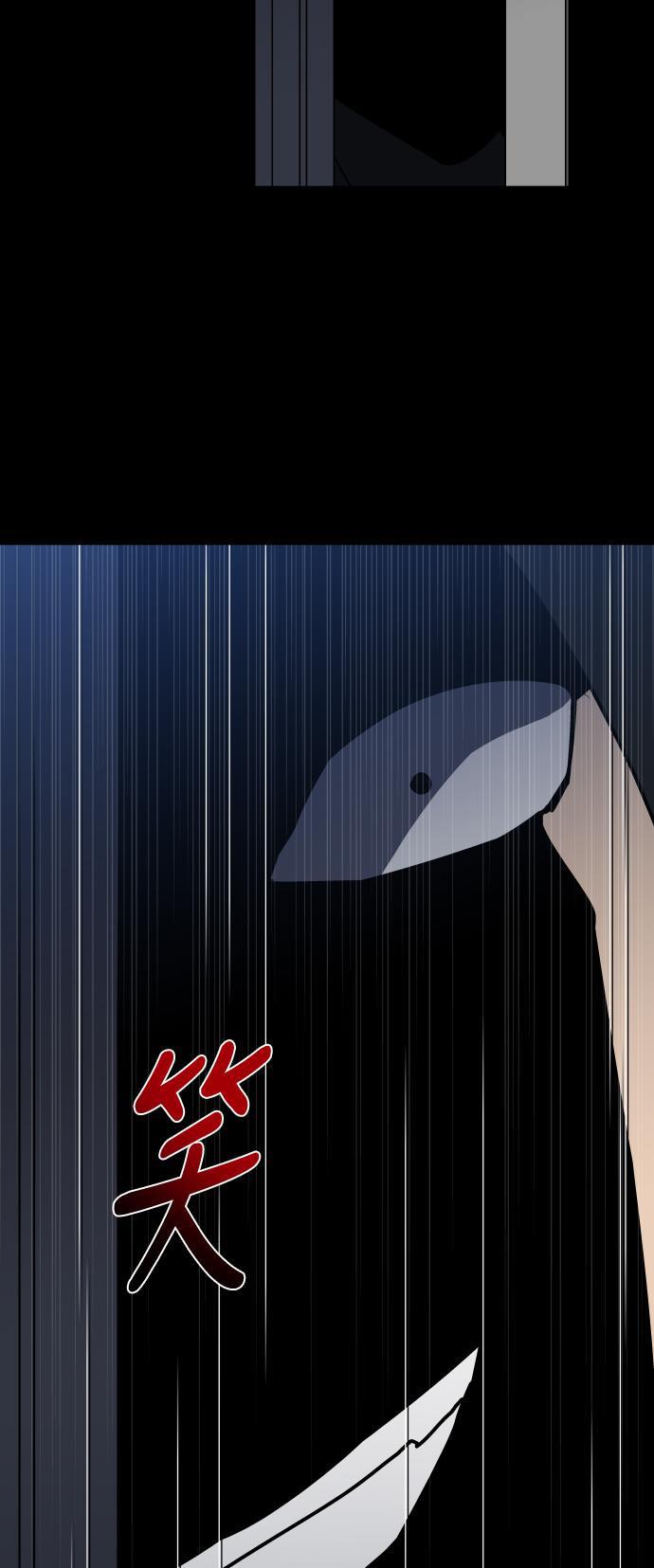 非我莫属韩漫全集-第14话无删减无遮挡章节图片 
