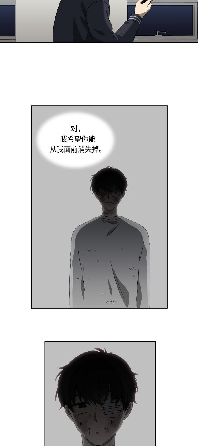 非我莫属韩漫全集-第16话无删减无遮挡章节图片 
