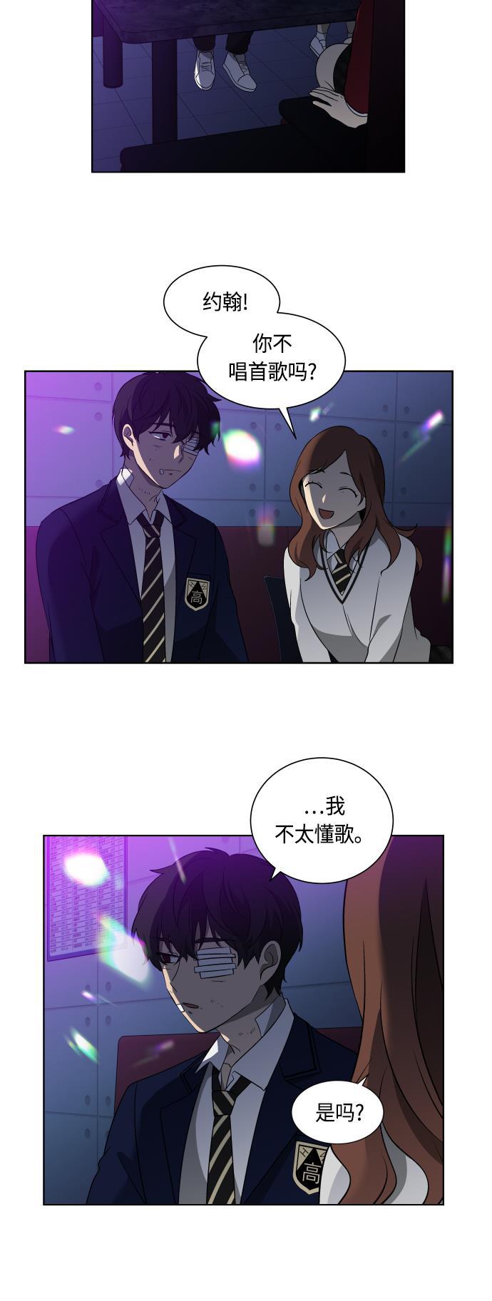 非我莫属韩漫全集-第16话无删减无遮挡章节图片 