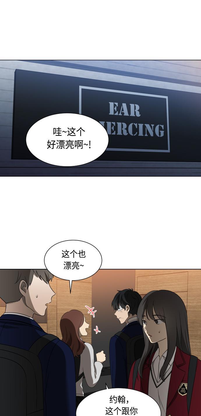 非我莫属韩漫全集-第16话无删减无遮挡章节图片 