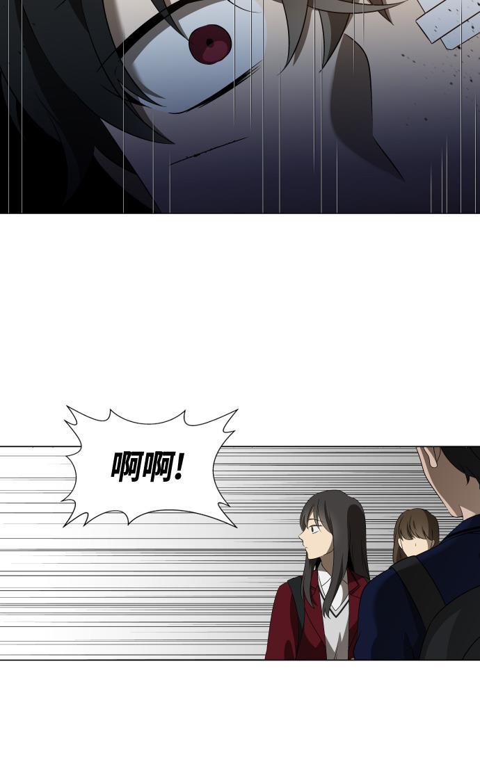 非我莫属韩漫全集-第16话无删减无遮挡章节图片 
