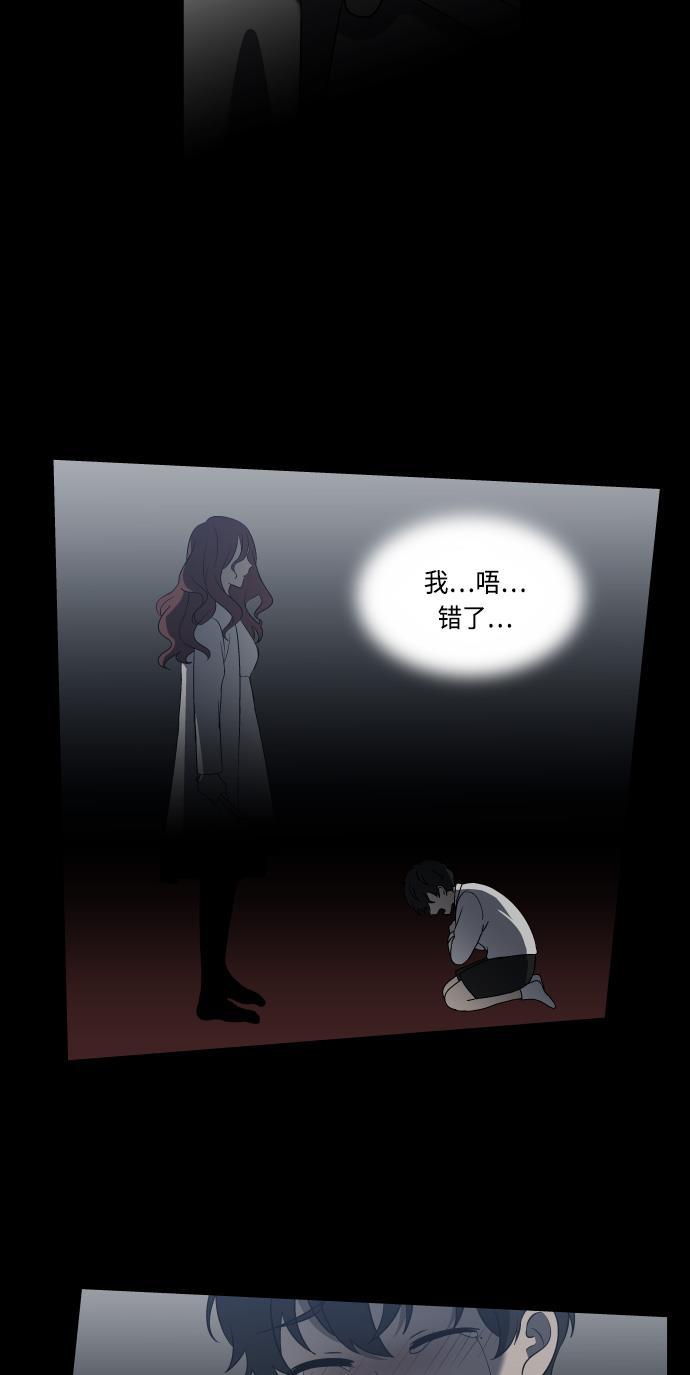 非我莫属韩漫全集-第16话无删减无遮挡章节图片 