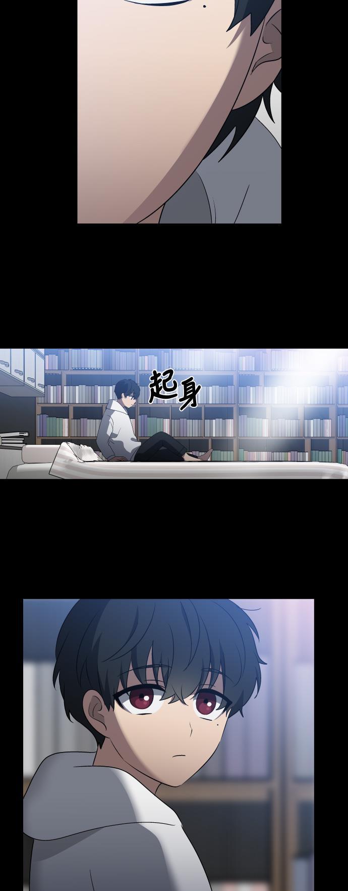 非我莫属韩漫全集-第17话无删减无遮挡章节图片 