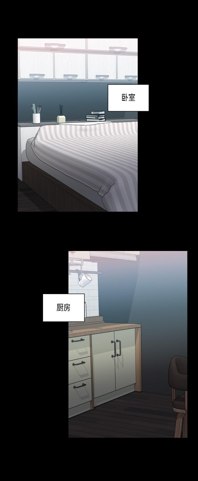 非我莫属韩漫全集-第17话无删减无遮挡章节图片 