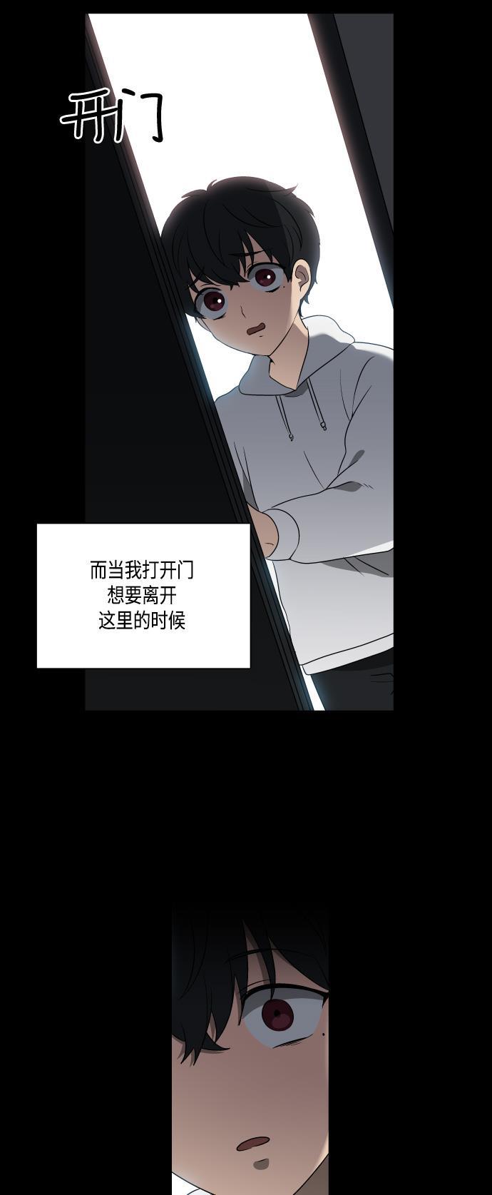 非我莫属韩漫全集-第17话无删减无遮挡章节图片 