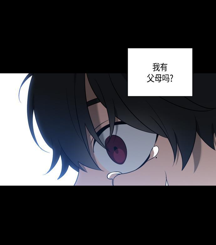 非我莫属韩漫全集-第17话无删减无遮挡章节图片 