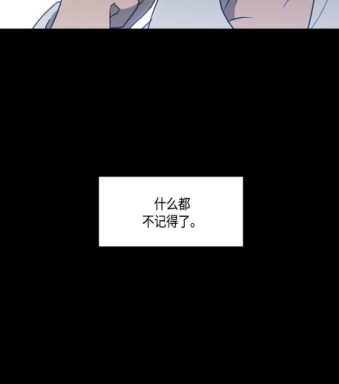 非我莫属韩漫全集-第17话无删减无遮挡章节图片 