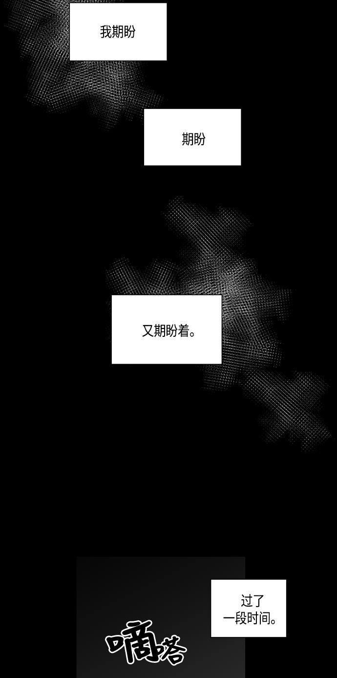 非我莫属韩漫全集-第17话无删减无遮挡章节图片 