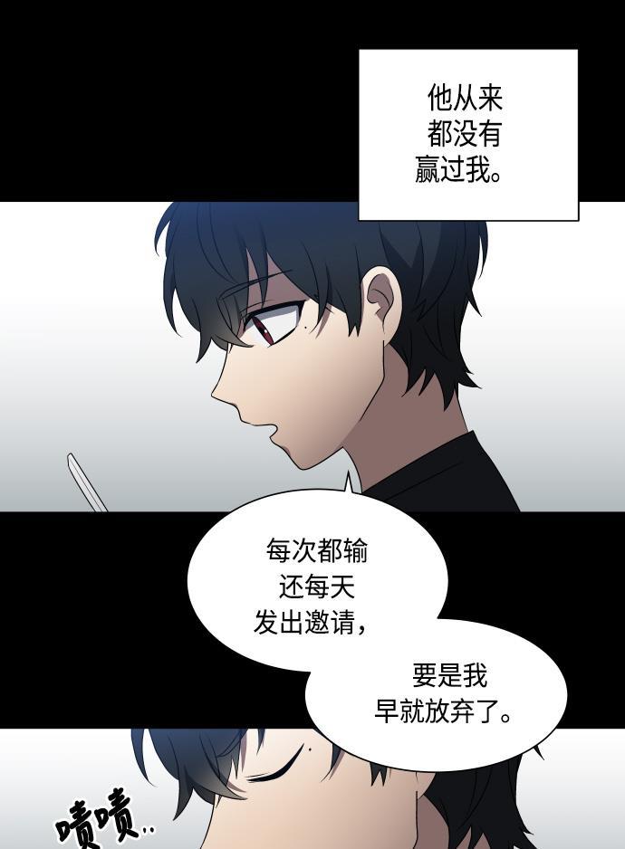 非我莫属韩漫全集-第17话无删减无遮挡章节图片 