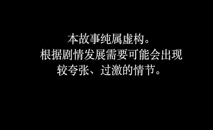 非我莫属韩漫全集-第18话无删减无遮挡章节图片 