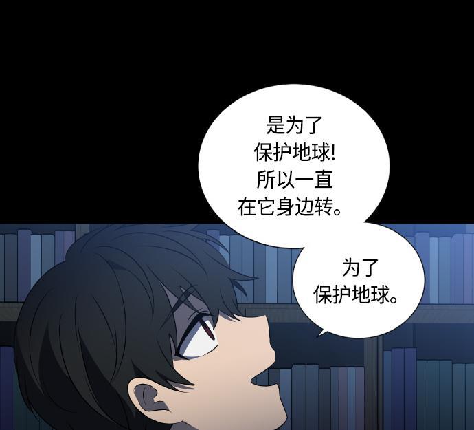 非我莫属韩漫全集-第18话无删减无遮挡章节图片 
