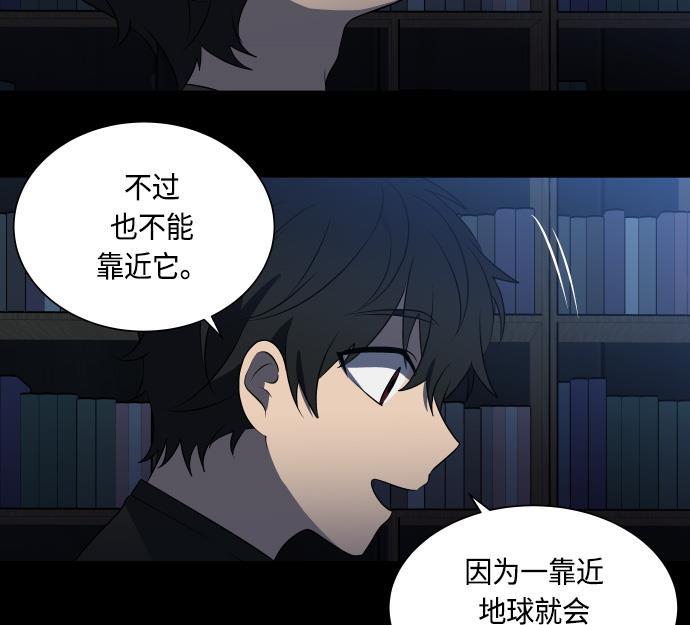 非我莫属韩漫全集-第18话无删减无遮挡章节图片 
