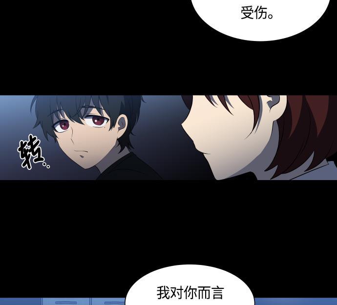 非我莫属韩漫全集-第18话无删减无遮挡章节图片 