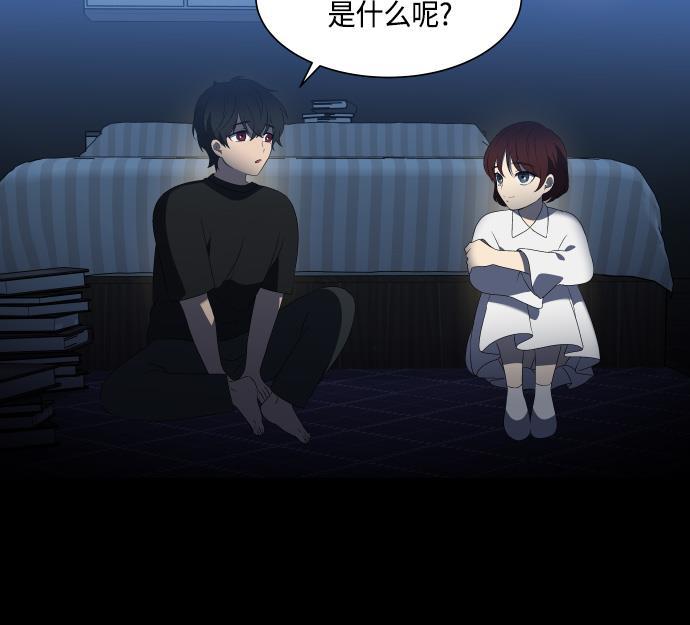 非我莫属韩漫全集-第18话无删减无遮挡章节图片 