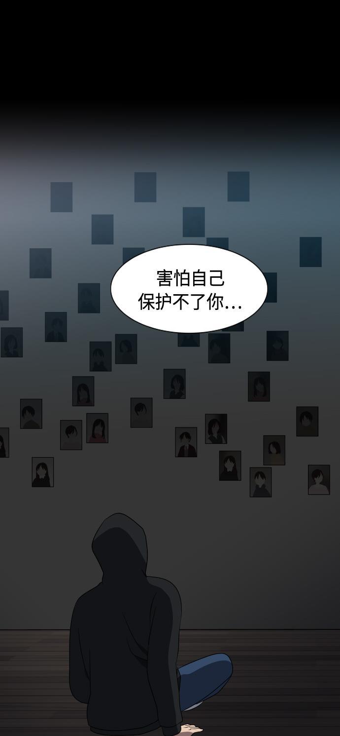 非我莫属韩漫全集-第18话无删减无遮挡章节图片 