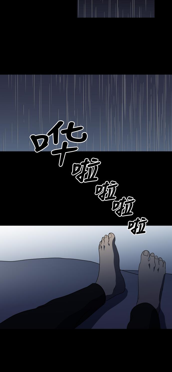 非我莫属韩漫全集-第18话无删减无遮挡章节图片 