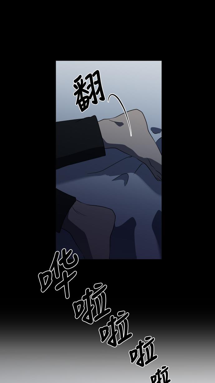 非我莫属韩漫全集-第18话无删减无遮挡章节图片 