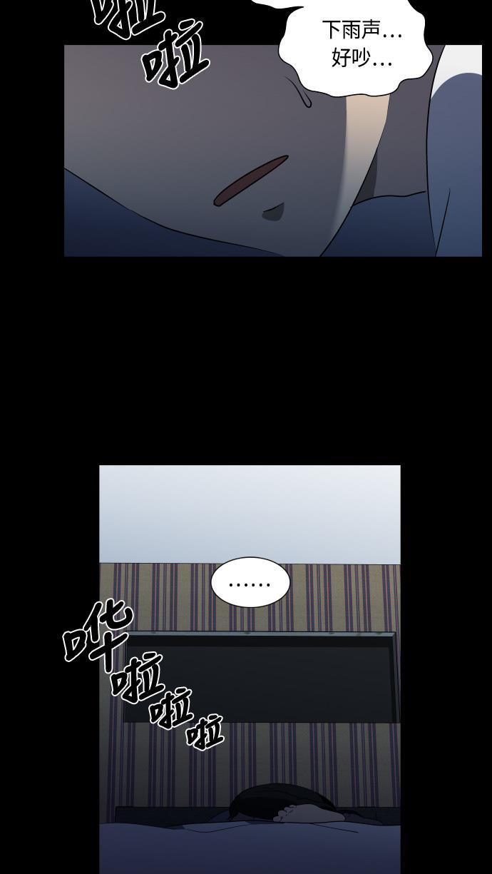 非我莫属韩漫全集-第18话无删减无遮挡章节图片 