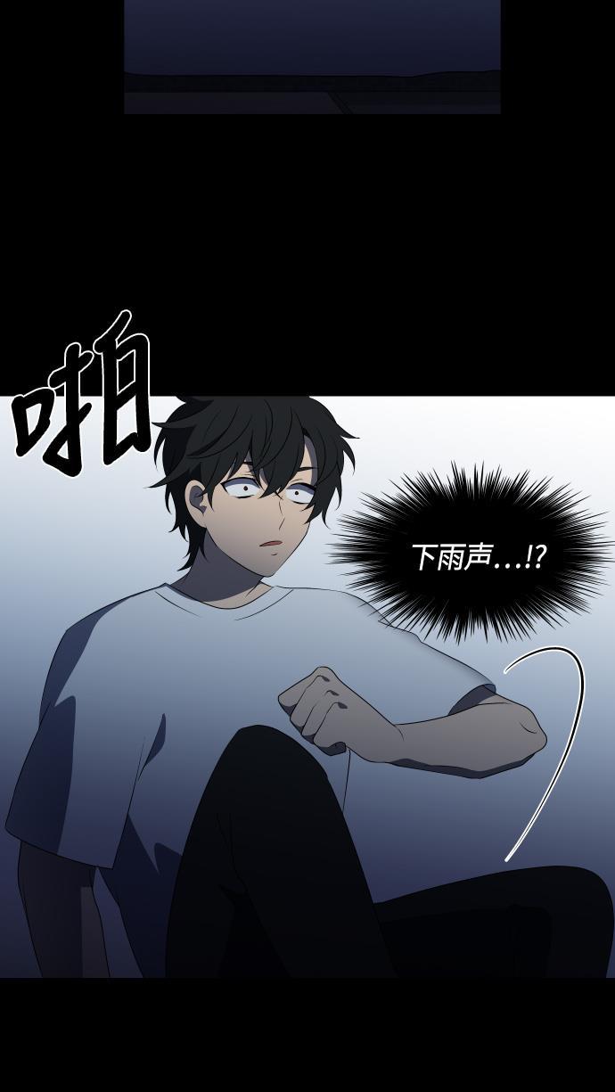 非我莫属韩漫全集-第18话无删减无遮挡章节图片 