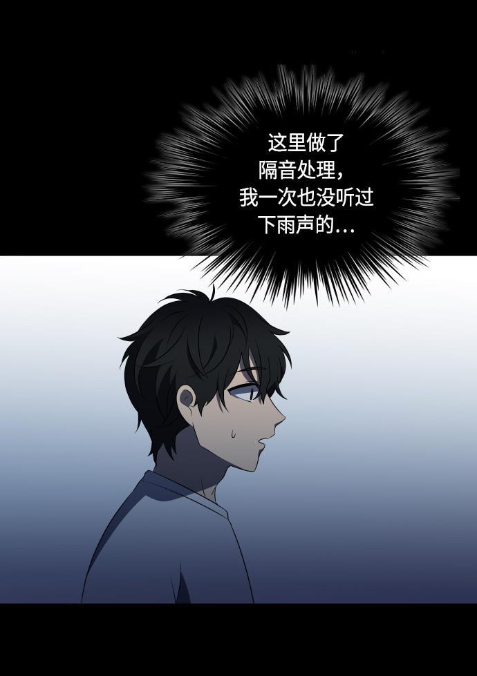 非我莫属韩漫全集-第18话无删减无遮挡章节图片 