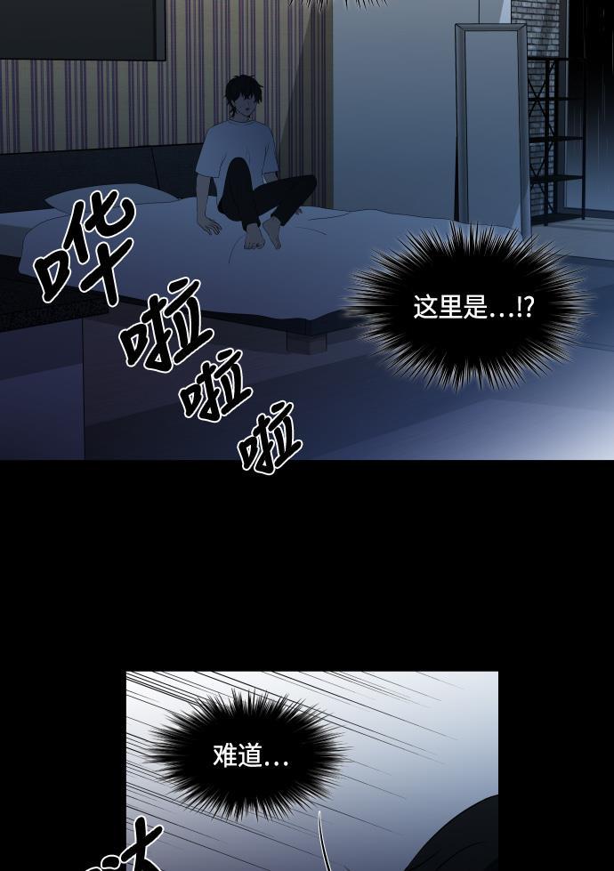 非我莫属韩漫全集-第18话无删减无遮挡章节图片 