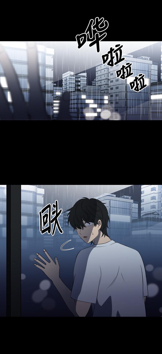 非我莫属韩漫全集-第18话无删减无遮挡章节图片 