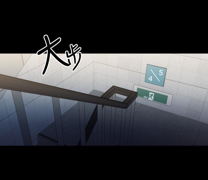非我莫属韩漫全集-第18话无删减无遮挡章节图片 