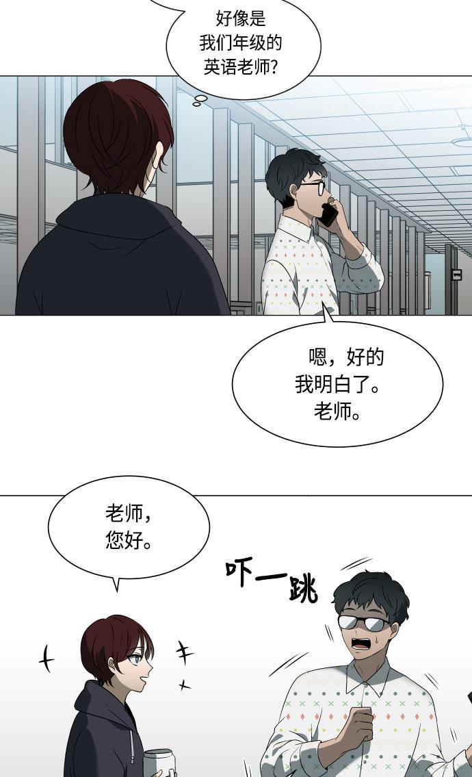 非我莫属韩漫全集-第20话无删减无遮挡章节图片 