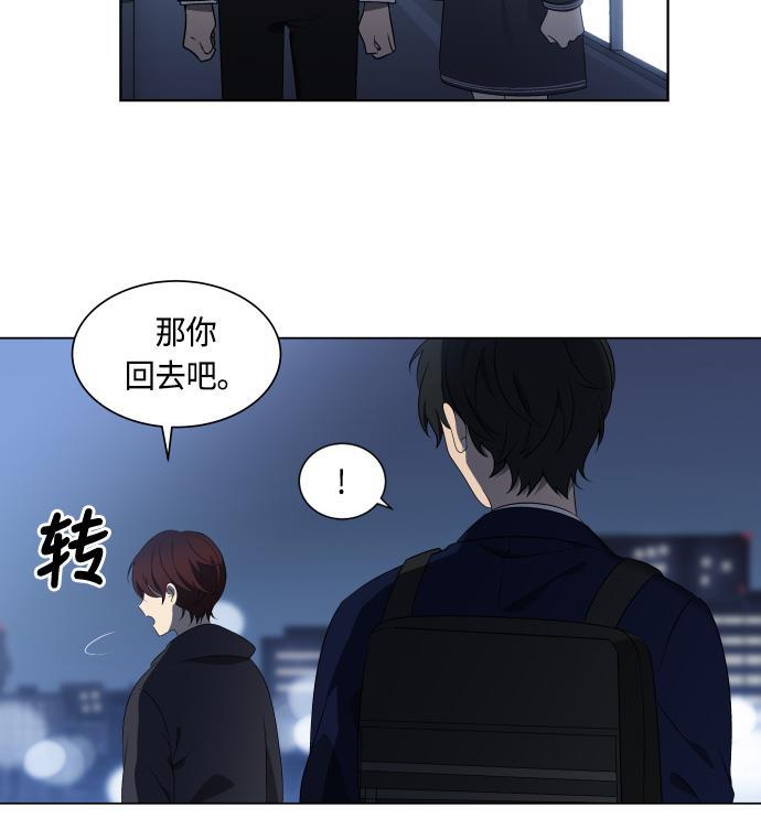 非我莫属韩漫全集-第20话无删减无遮挡章节图片 