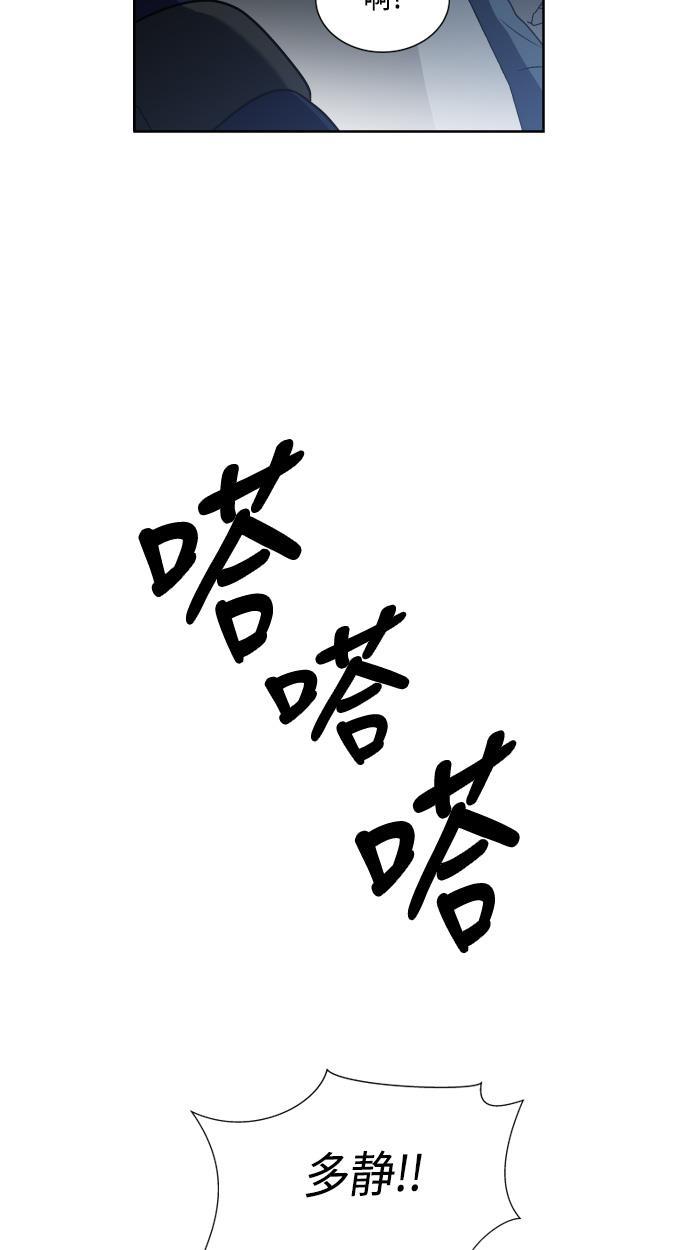 非我莫属韩漫全集-第20话无删减无遮挡章节图片 
