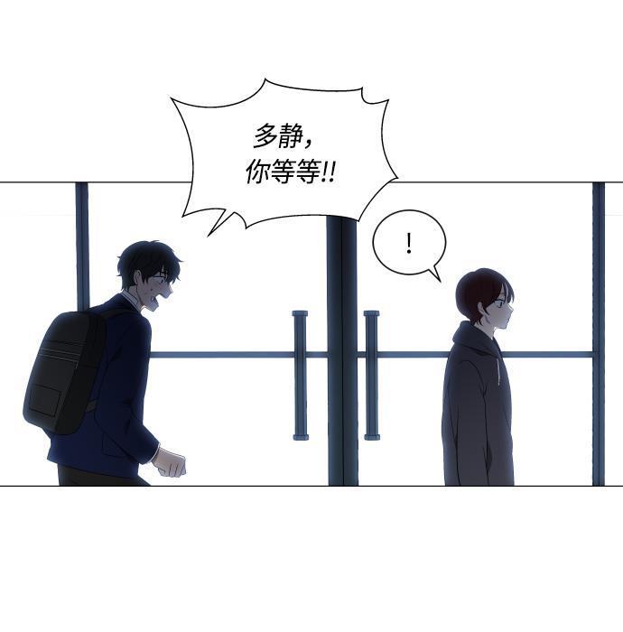 非我莫属韩漫全集-第20话无删减无遮挡章节图片 