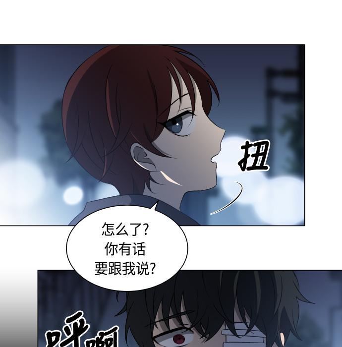 非我莫属韩漫全集-第20话无删减无遮挡章节图片 