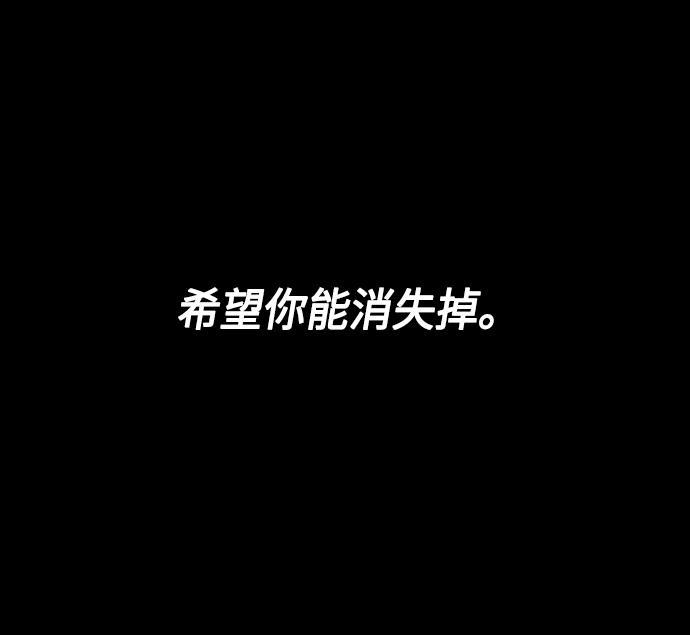 非我莫属韩漫全集-第20话无删减无遮挡章节图片 