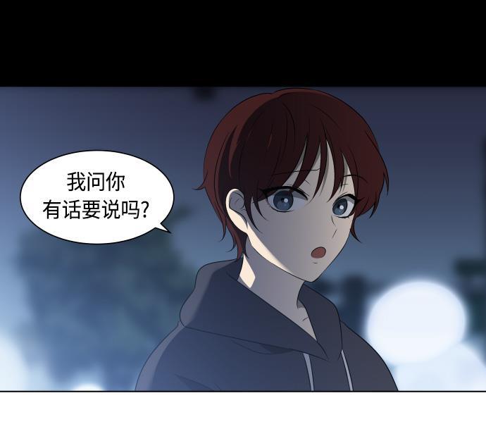 非我莫属韩漫全集-第20话无删减无遮挡章节图片 