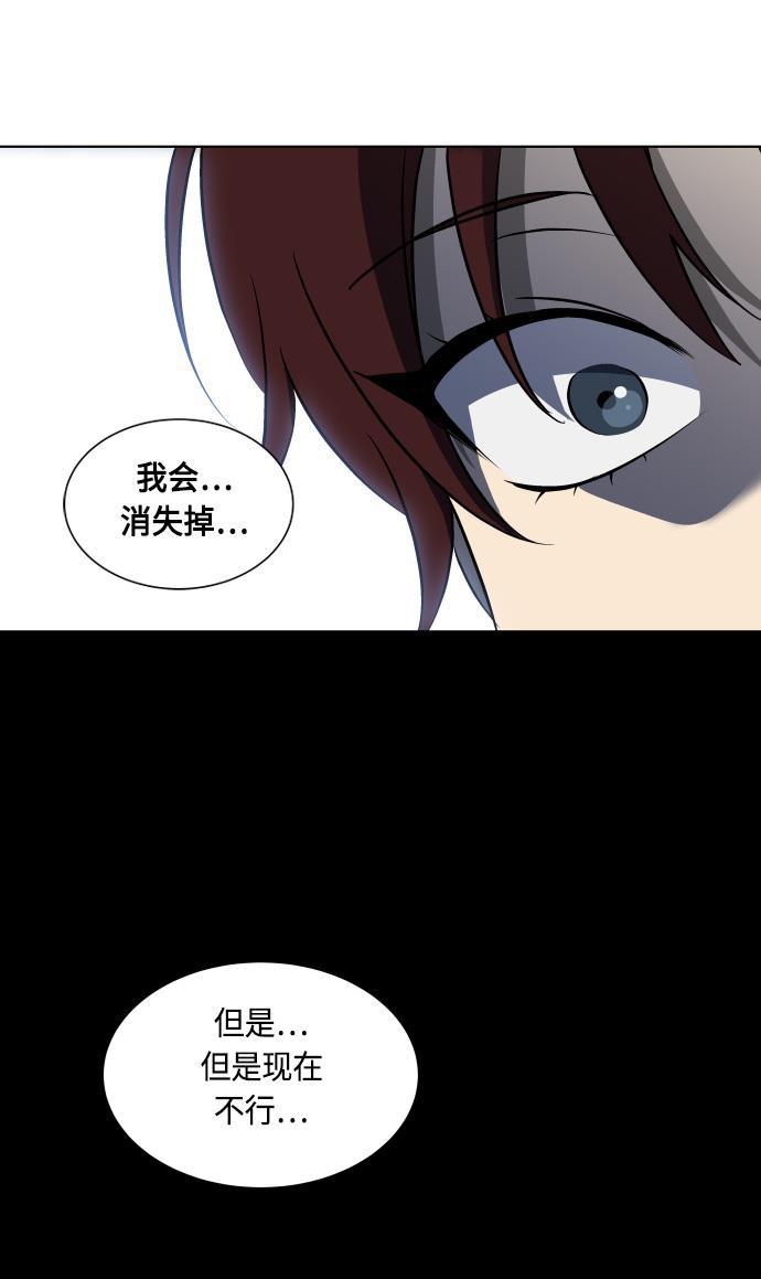 非我莫属韩漫全集-第20话无删减无遮挡章节图片 